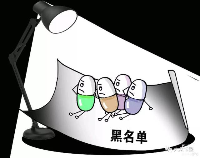 医保卡黑名单怎么解除 医保黑名单什么意思