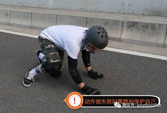 教学| 【用最简单的方法学长板】单手内刹(toeside predrift)