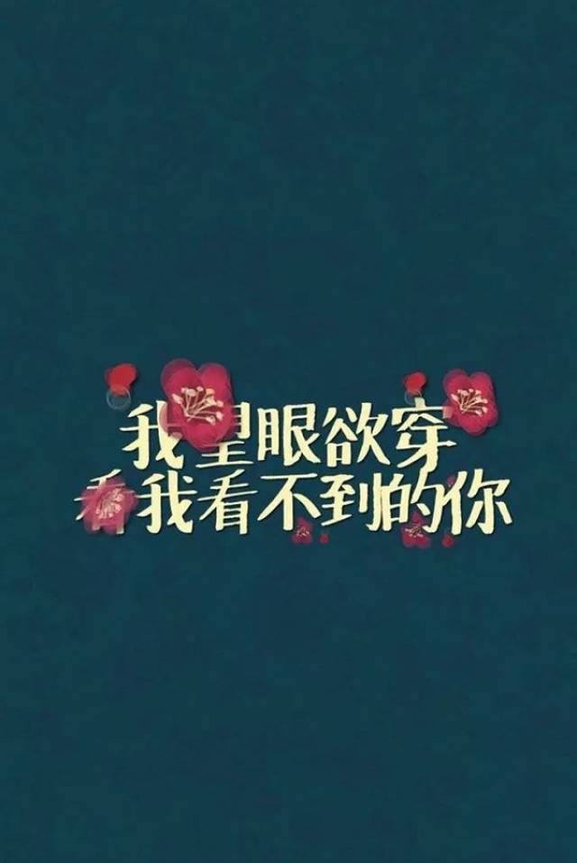 2018最傷感的說說心情短語,句句心碎!