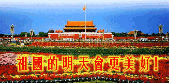 有时一辈子饮不醉 有时沾一滴就热血沸腾 有一种追求,叫精忠报国 有一