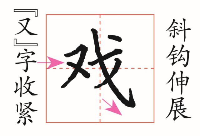 辛字草书,志字草书,亥字草书(第11页)_大山谷图库