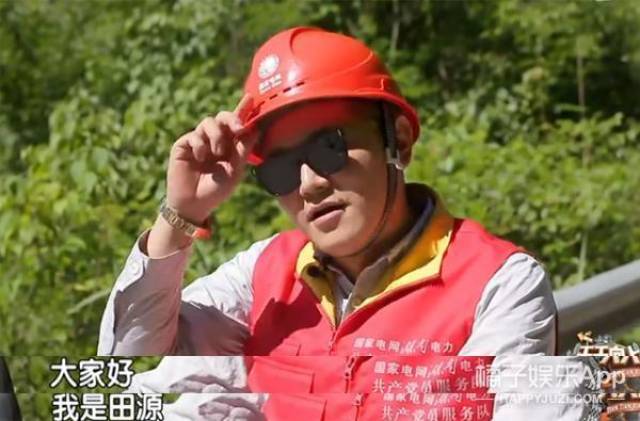 服兵役的小五也回来了