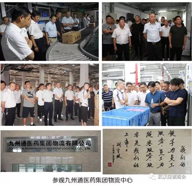 解读行业变革中的关键人物：吴超斌