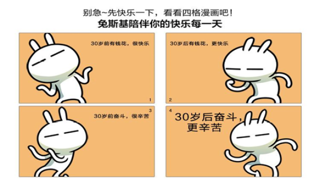 2019上海地区MBA|复旦MBA面试之完胜小组面