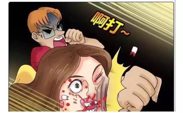 搞笑漫画:老婆给我的惊喜太意外了