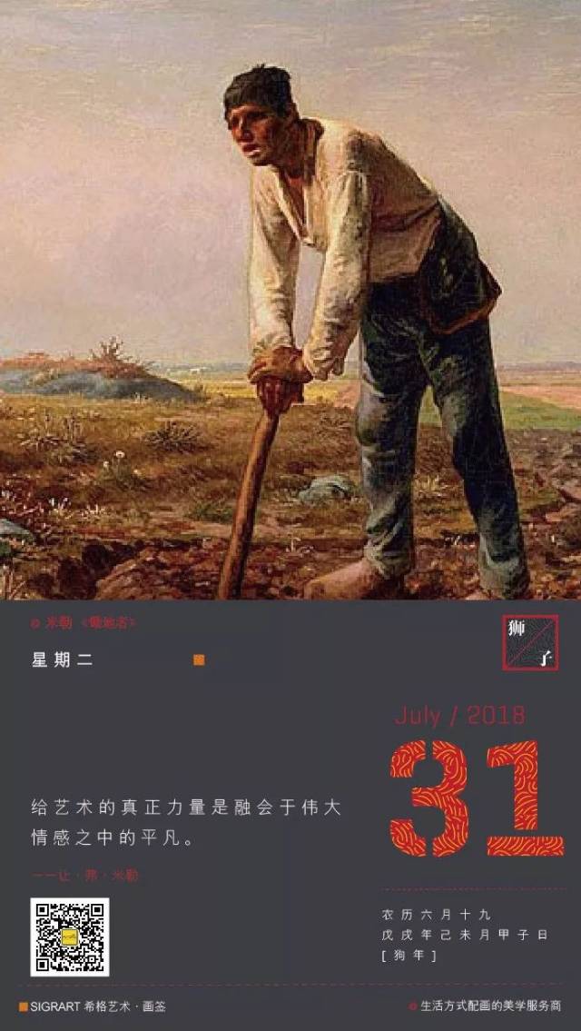 自制锄地工具,手推锄图片,农村实用发明除草工具(第10页)_大山谷图库