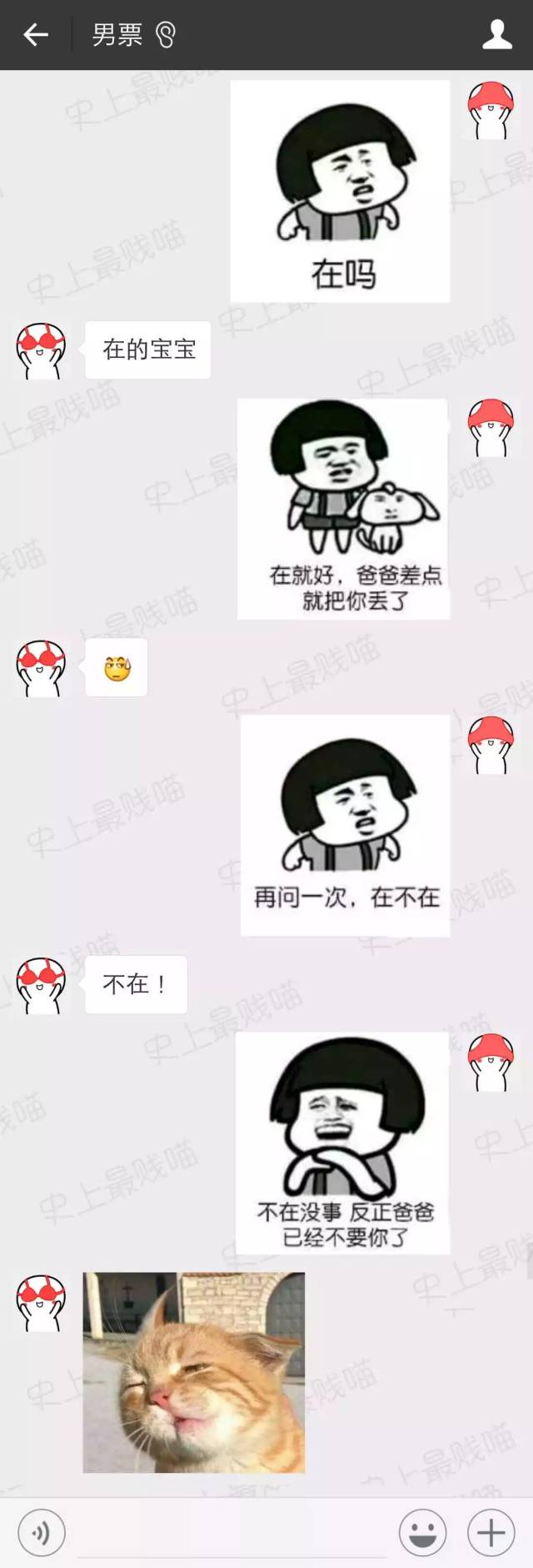 你是不是跟别人睡了?女友拿着我的床照发出了质问