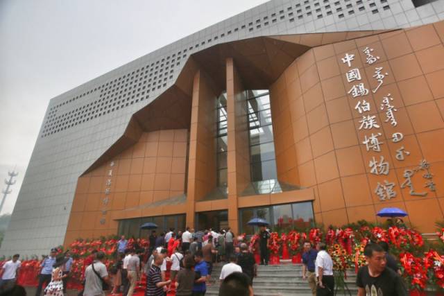中国锡伯族博物馆开馆 市民凭身份证可免费参观_手机搜狐网