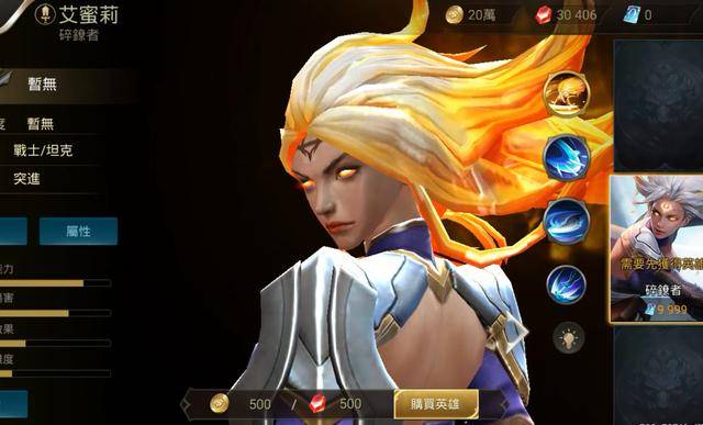 女版凯皇的名字叫艾蜜莉,一开始看到这个英雄还不不会想到她的技能和