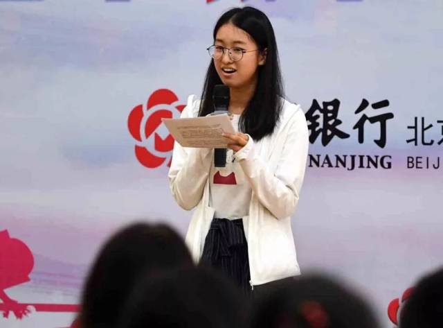 语文学神 101中学 张莹珂