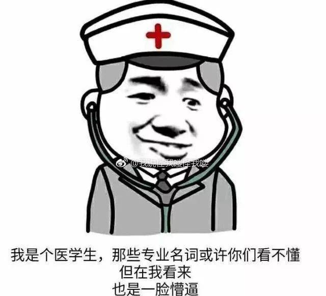 想為泥萌 好好介紹介紹專業 奈何才疏學淺 對各個專業情況不甚瞭解