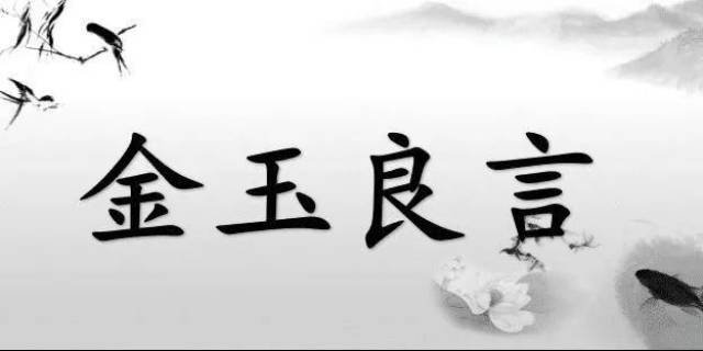 送给天秤的8句金玉良言