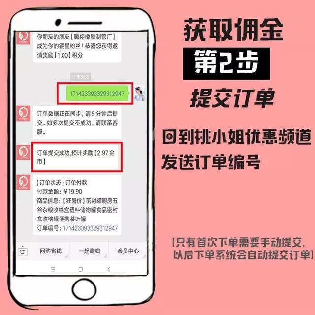 支付宝红包返现_红包返利易购支付宝怎么用_易购返利 支付宝红包