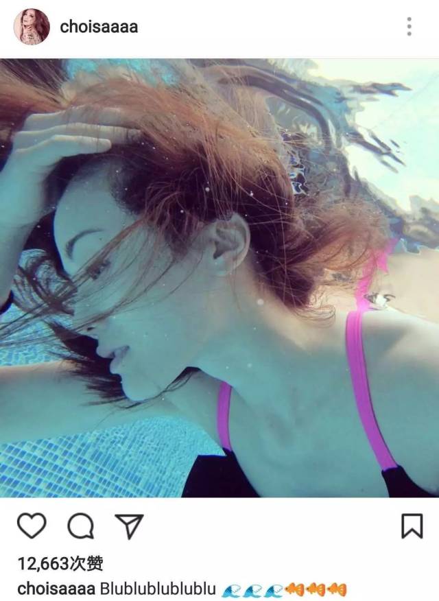 阿sa滑水受伤让粉丝揪心,喜欢阳光沙滩的她千万要注意安全啊