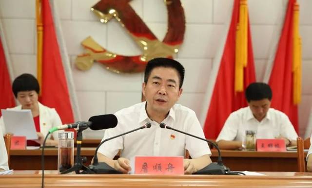 中共敦煌市第十六届委员会第七次全体(扩大)会议召开_手机搜狐网