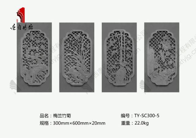 砖雕厂家：花中君子——梅兰竹菊_手机搜狐网