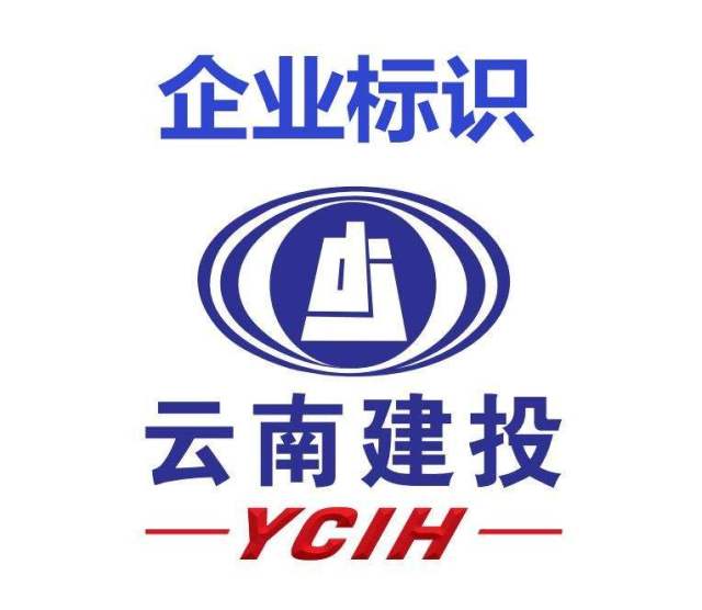 云南省建筑技工学校云南建投职业培训中心2018年招聘公告