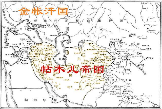帖木儿帝国对北部强邻金帐汗国的入侵