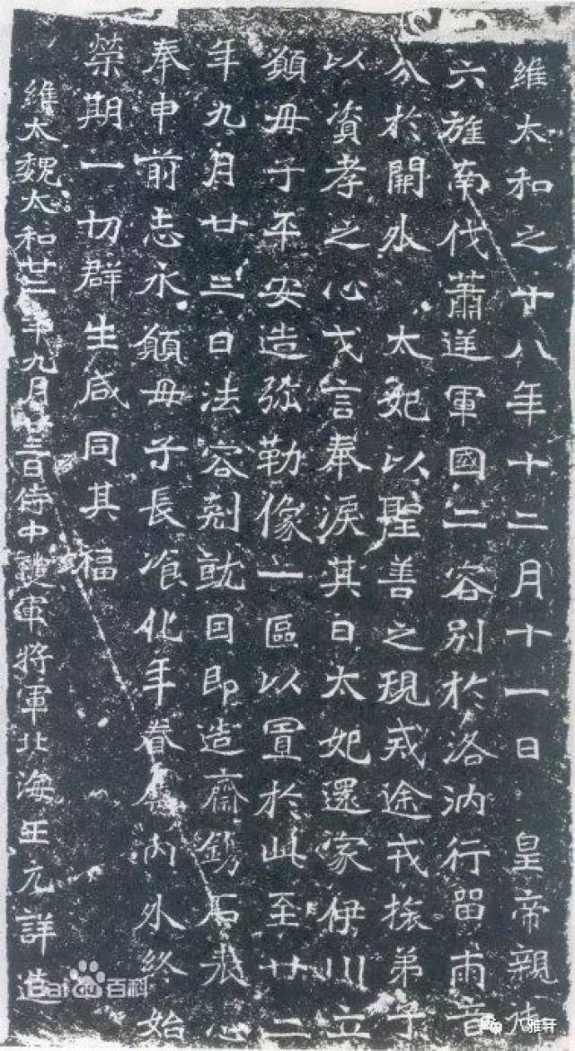 八雅轩丨【八雅墨缘】仲威｜“龙门二十品”的颠沛流离史_手机搜狐网