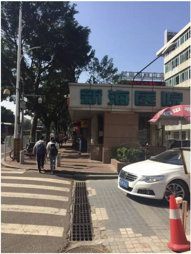 广州星海医院图片