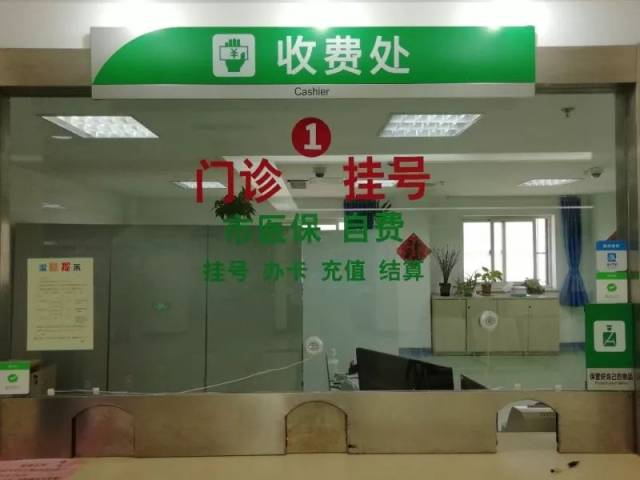 自4月5日省胸科医院东院区门诊收费开启微信,支付宝付款功能后,经过一