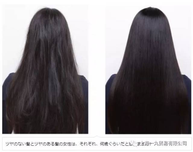 头发烫染的损伤修护---水解角蛋白