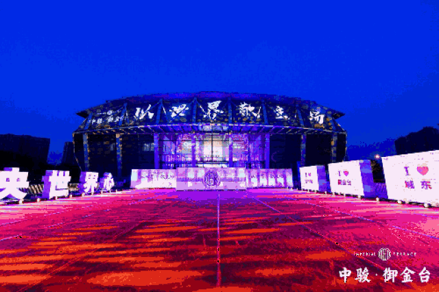 全球发布会现场,空前盛况震撼泉州