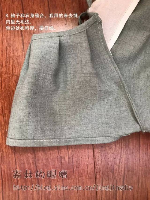 露肩上衣 一片式裹身长裙的裁剪图与制作