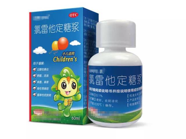 儿童药品行业的最新发展趋势
