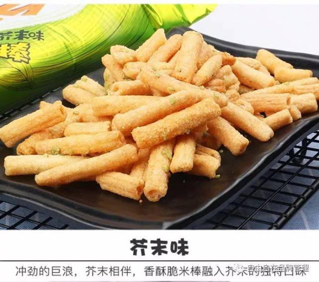 宅乐懒熊瑞士牧场芝士味脆米棒