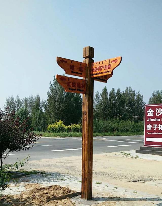 新设立的旅游交通指示牌