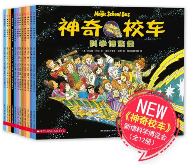 我的孩子应该选择《神奇校车》哪个版本？_搜狐网