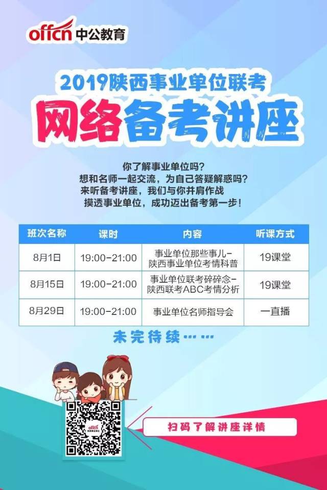 打個小廣告 除了聽講座以外 大家也可以瞭解一下1元入門錦囊 超值福利