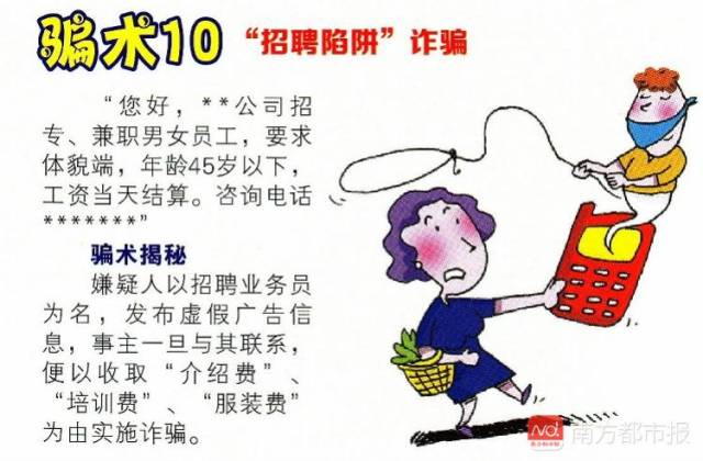 石湾招聘网