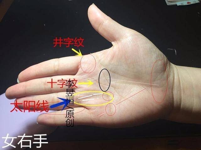 步步高升解法图解图片