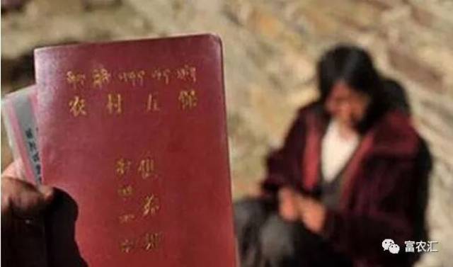 五保户一年补助多少钱?2018五保户新政解读