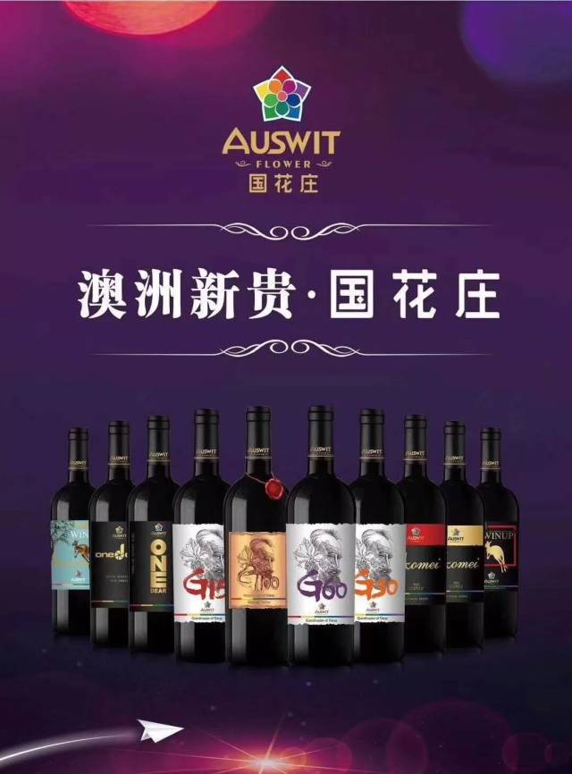 观察| 从国内龙头到国际巨头,他们都在干这件事情,中国葡萄酒市场将被
