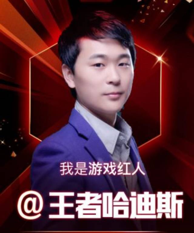 王者荣耀:虎牙人气最高的五名主播,孤影只能排