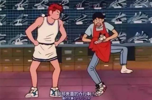 你踩着aj亲我我用你的skii擦鞋