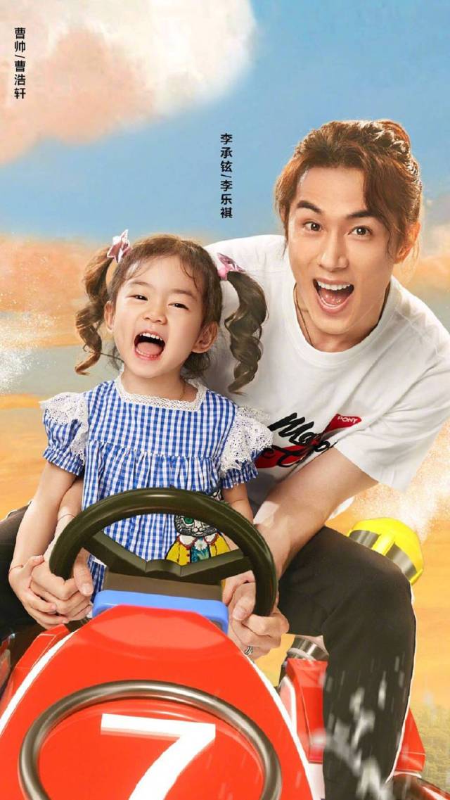 《想想办法吧爸爸》播出遥遥无期,网友:优酷还我会员钱_手机搜狐网