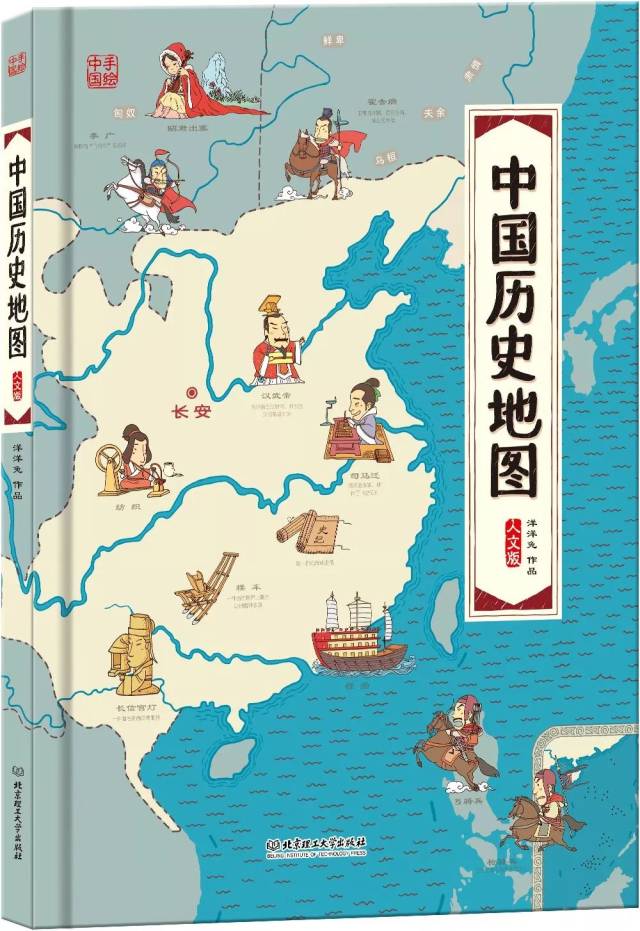 全书通过    幅全景古图,21 条历史脉络,上万幅分镜手绘,呈现了古中国