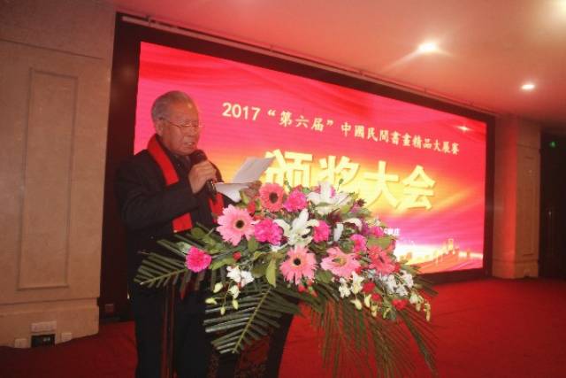 邓彪—书画家职称一级美术师