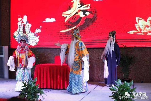 秦腔大拜寿