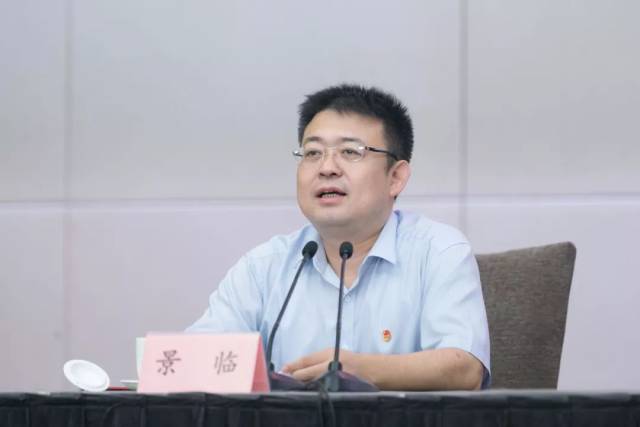 重磅| 解放思想 狠抓落实 努力推动江苏共青团工作取得新发展