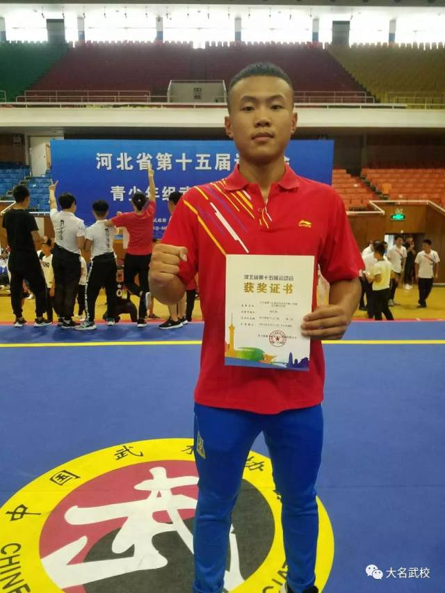 河北武术学校