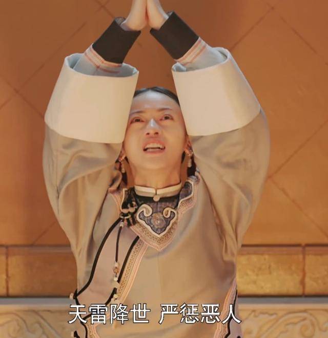 「今日热门表情包」转发这个魏璎珞,你的仇人会被雷劈