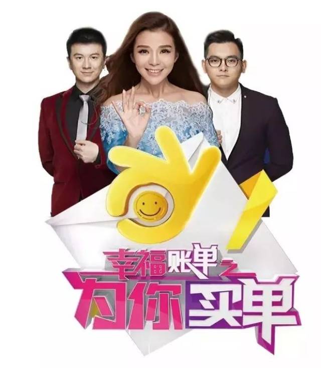 cctv-3《幸福账单》走进非凡街舞专场海选-全程直播,敬请期待!