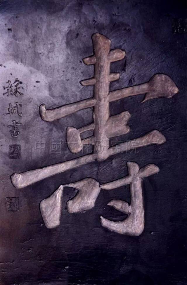 大饱眼福，上下3000年
