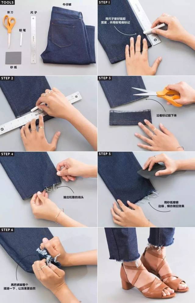 单品| 别再卷裤脚了,今年裤脚"剪一刀"才是真时髦!