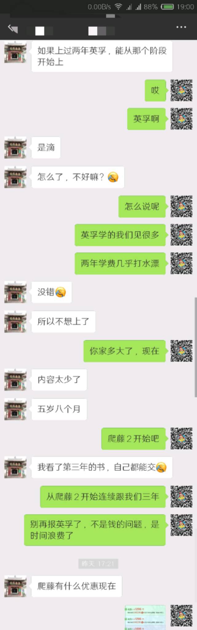 学英语，报班没用，自教太难，还有什么好办法呢？_搜狐网